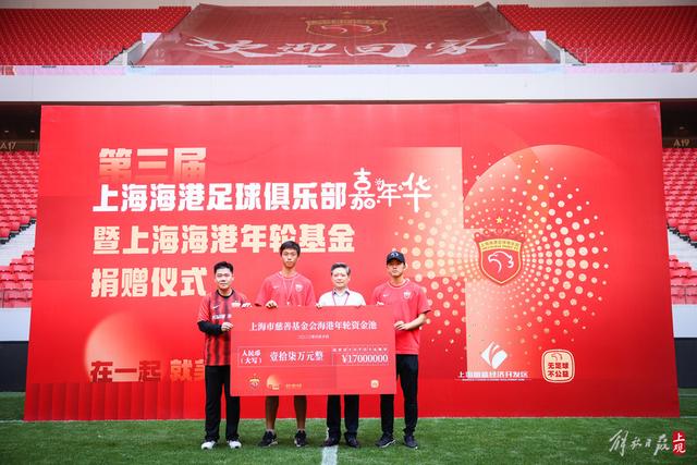 这球漂亮！莱昂纳多禁区外转身抽射破门，海港1-0领先申花